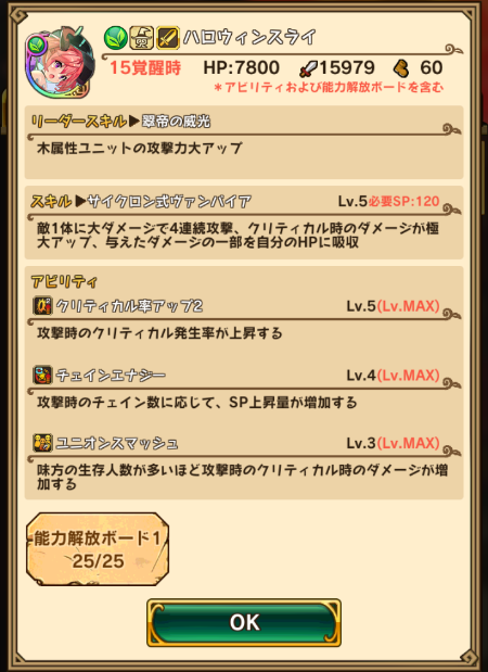 Screenshot_20191016-064533