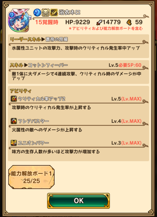 ラスピリ ラストピリオド 終わりなき螺旋の物語 ノーストレスrpg Part249 浴衣ネロどんな感じ ラスピリまとめ ラスピリ ラストピリオド 終わりなき螺旋の物語 ノーストレスrpg Part249 浴衣ネロどんな感じ ラスピリまとめ
