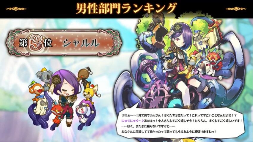 ラスピリ4周年生放送 反応まとめ ラスピリまとめ ラスピリ4周年生放送 反応まとめ ラスピリまとめ