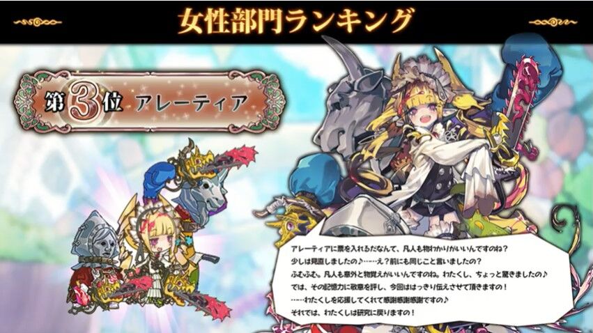 ラスピリ4周年生放送 反応まとめ ラスピリまとめ