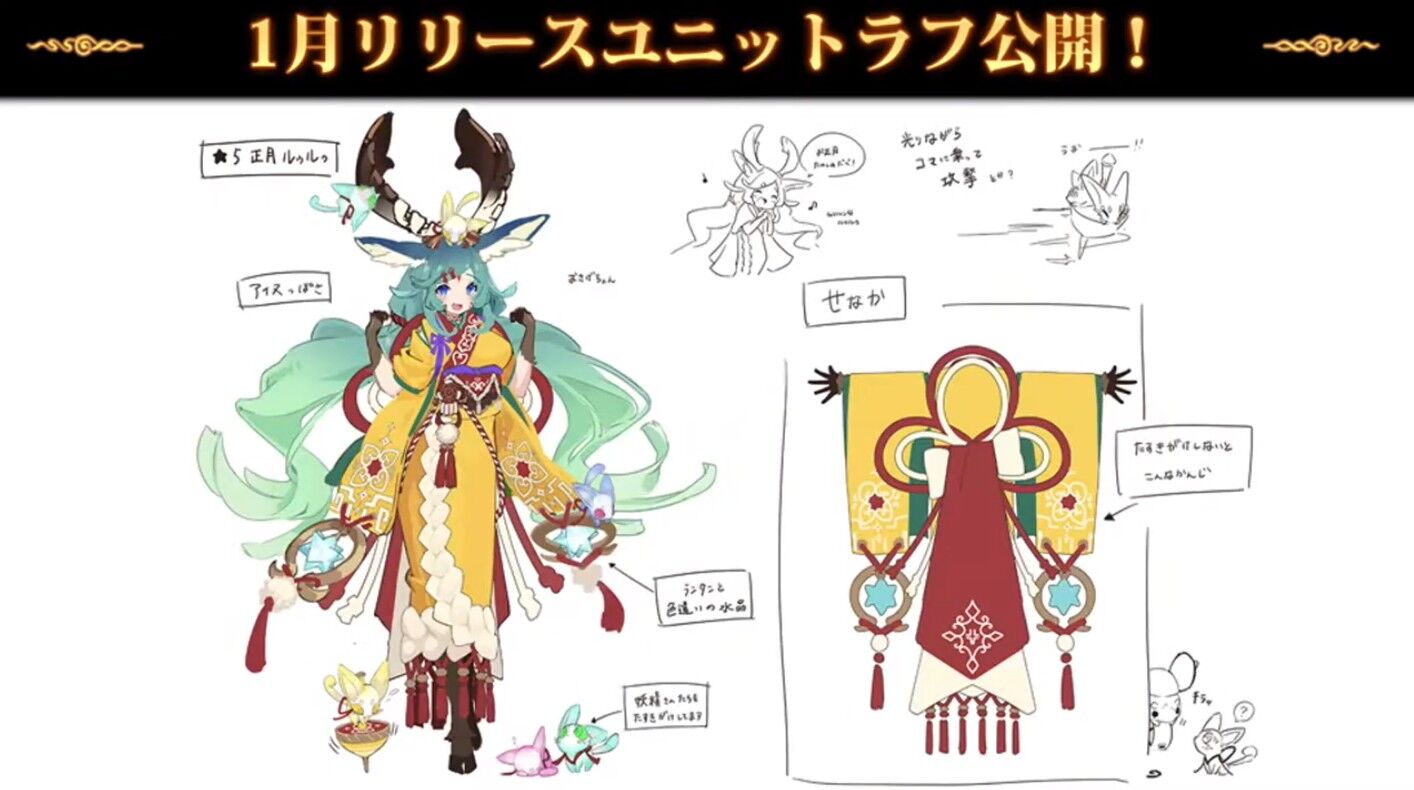 ラスピリ生放送 新情報まとめ ラスピリまとめ ラスピリ生放送 新情報まとめ ラスピリまとめ