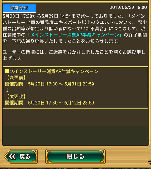 Screenshot_20190530-050224