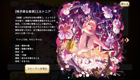 20170513191502G2l9olQg