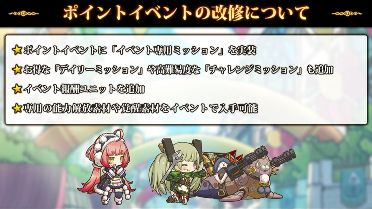 ラスピリ生放送 反応まとめ ラスピリまとめ ラスピリ生放送 反応まとめ ラスピリまとめ