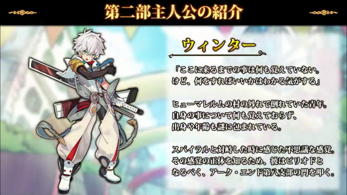 ラスピリ生放送 反応まとめ ラスピリまとめ