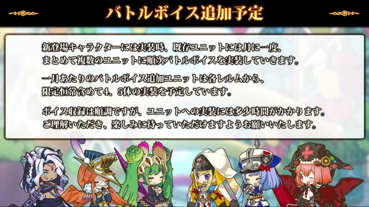 ラスピリ生放送 反応まとめ ラスピリまとめ ラスピリ生放送 反応まとめ ラスピリまとめ