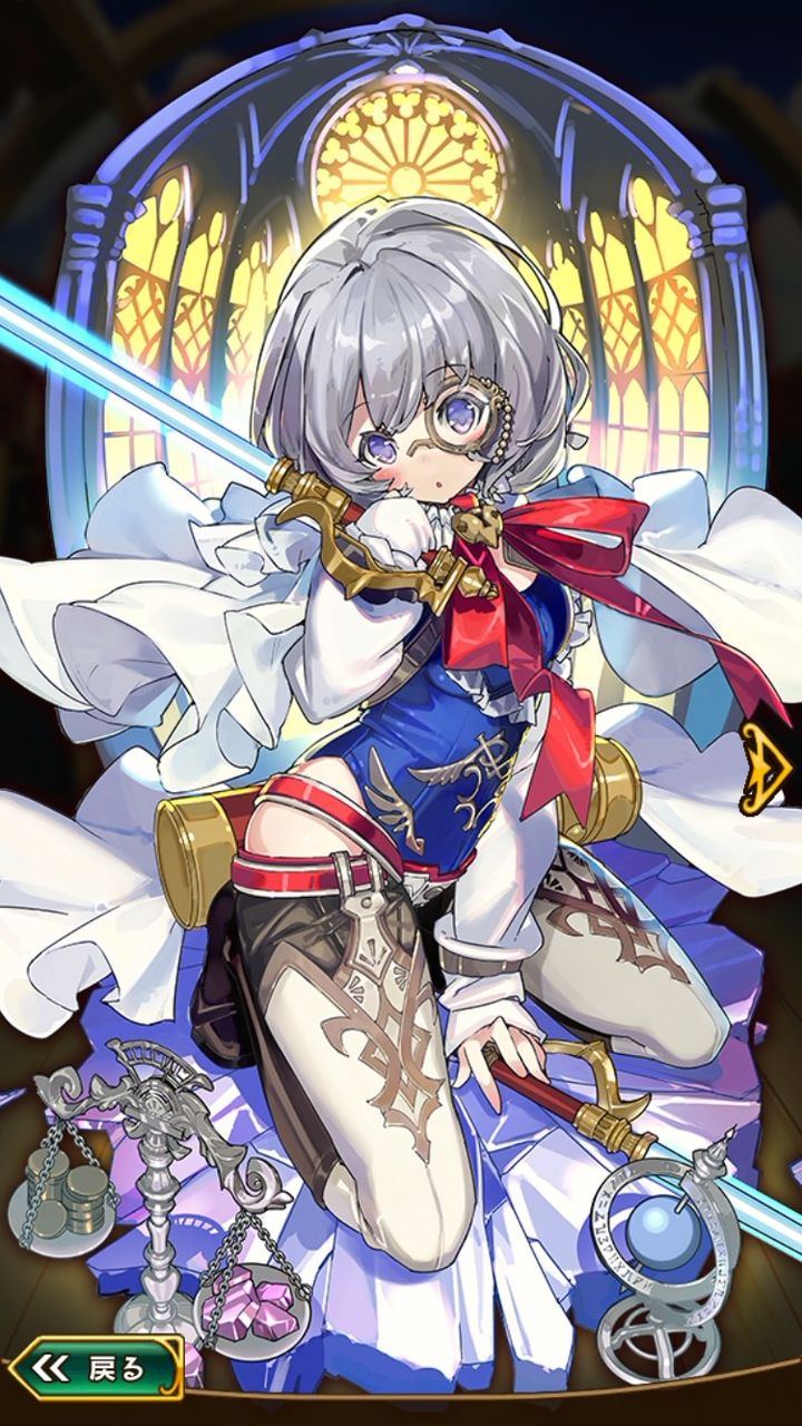 ラスピリ ラストピリオド 終わりなき螺旋の物語 ノーストレスrpg Part236 クリスタルとゲルトルードを比べたら ラスピリまとめ ラスピリ ラストピリオド 終わりなき螺旋の物語 ノーストレスrpg Part236 クリスタルとゲルトルードを比べたら ラスピリまとめ
