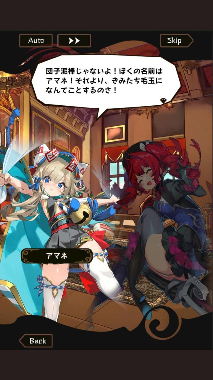 ラスピリ ラストピリオド 巡りあう螺旋の物語 第ニ部 Part259 アマネが可愛い ラスピリまとめ ラスピリ ラストピリオド 巡りあう螺旋の物語 第ニ部 Part259 アマネが可愛い ラスピリまとめ