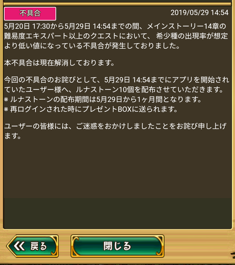 Screenshot_20190530-050211