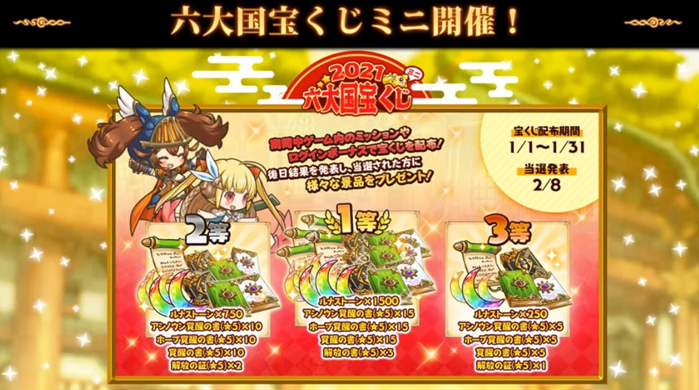 ラスピリ生放送 新情報まとめ ラスピリまとめ ラスピリ生放送 新情報まとめ ラスピリまとめ