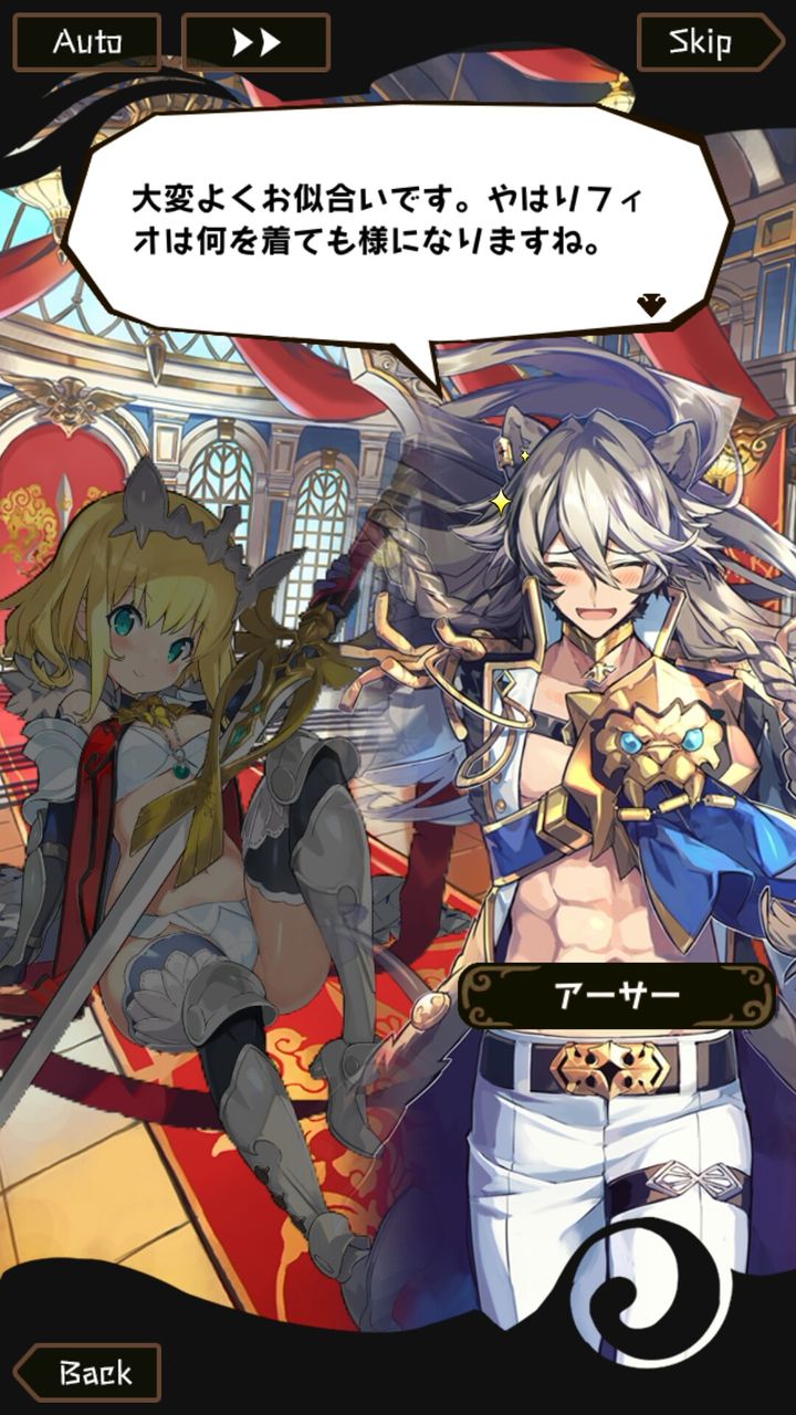 ラスピリ ラストピリオド 巡りあう螺旋の物語 第ニ部 Part252 剣王フィオラって何であんな格好してるんだろう ラスピリまとめ ラスピリ ラストピリオド 巡りあう螺旋の物語 第ニ部 Part252 剣王フィオラって何であんな格好してるんだろう ラスピリまとめ