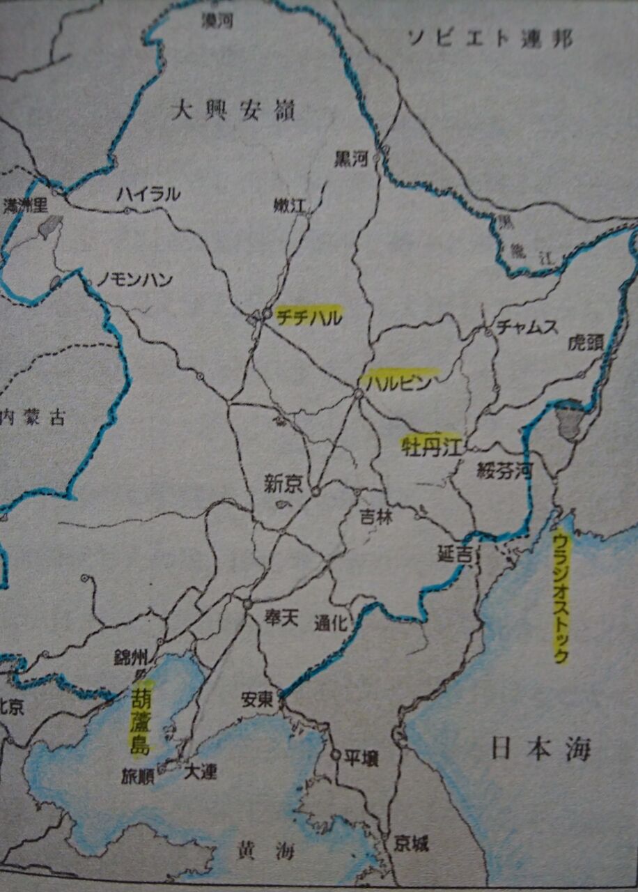 我が人生記】― “満州からの引揚げの記憶” ― 第1章満州牡丹江へ、そして