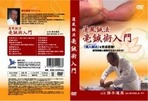 renpudvd
