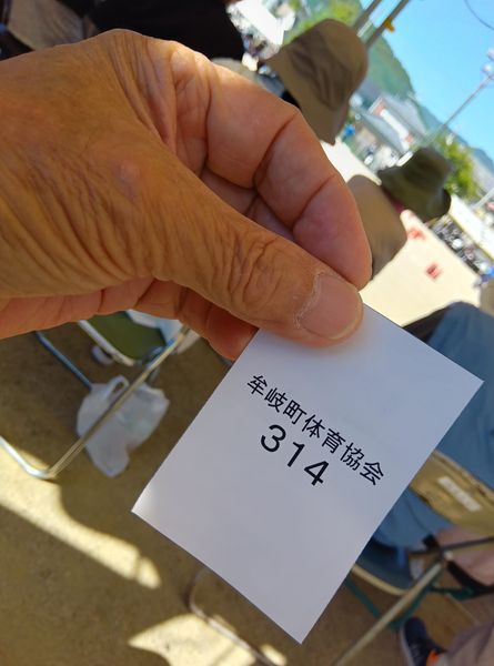 462193075_1605404947052955_4215675125524063219_n