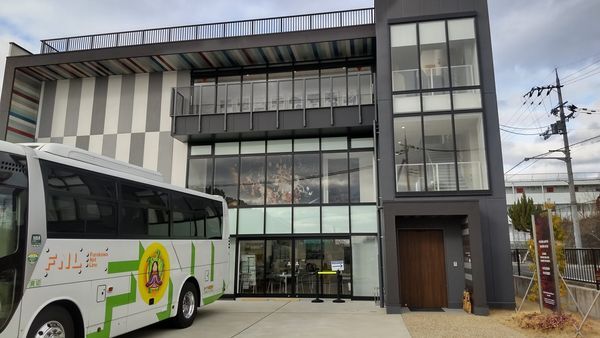 京都 ウトロ平和祈念会館視察 : 新まーちゃんの牟岐通信