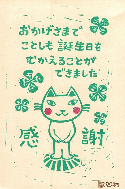 (会社名)_日 ■▽