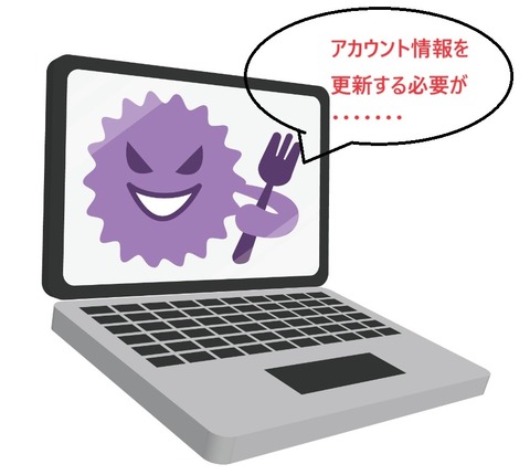 0916零れ話