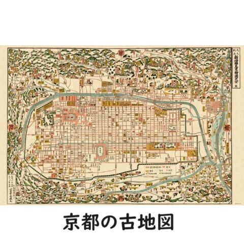 京都古地図