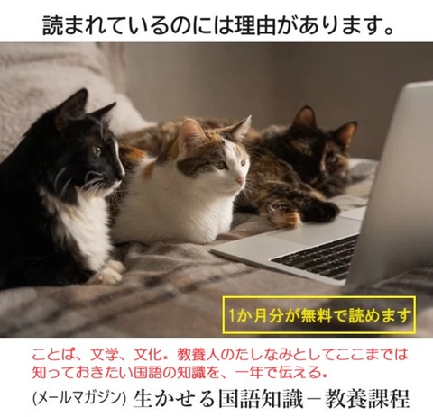 猫445x650-08読まれる理由ーX・FB用
