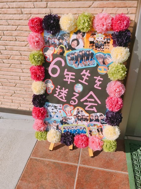S__18792451
