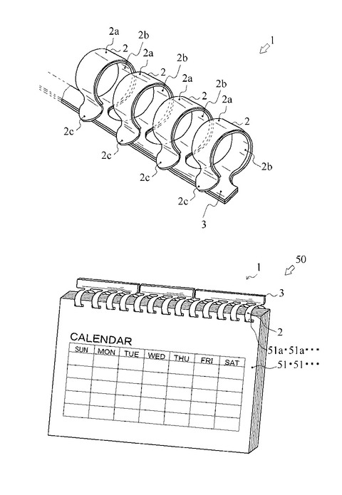 卓上カレンダーの特許技術