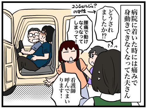 日常漫画653-1