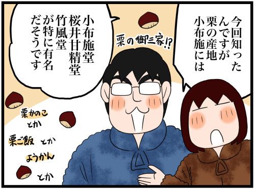 日常漫画975-1