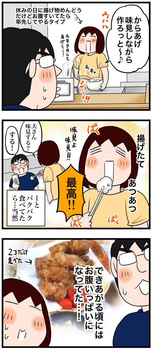 日常漫画687-2