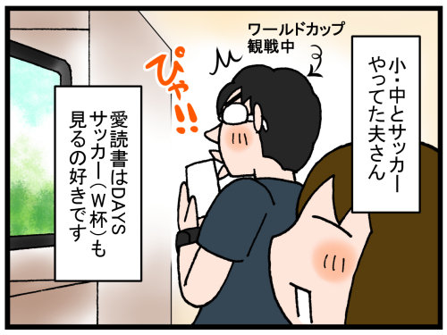 日常漫画266-1