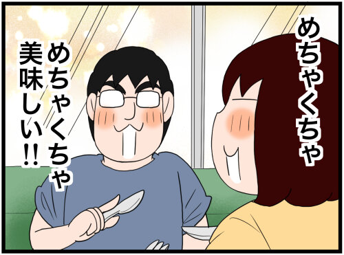 日常漫画911-3