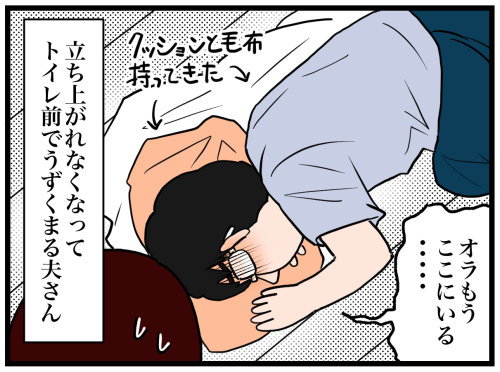 日常漫画647-1