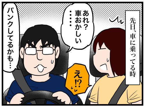 日常漫画689-1