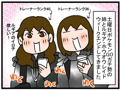 日常漫画438-1