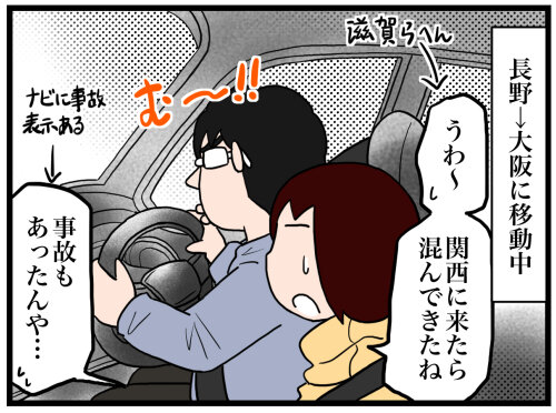 日常漫画747-1