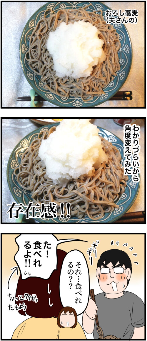 送料無料 信州ほしの 1個 340g マツコの知らない世界 信州田舎そば 小諸七兵衛 最大78%OFFクーポン 信州田舎そば 送料無料 信州ほしの 1個 340g マツコの知らない世界 信州田舎そば 小諸七兵衛 最大78%OFFクーポン 信州田舎そば