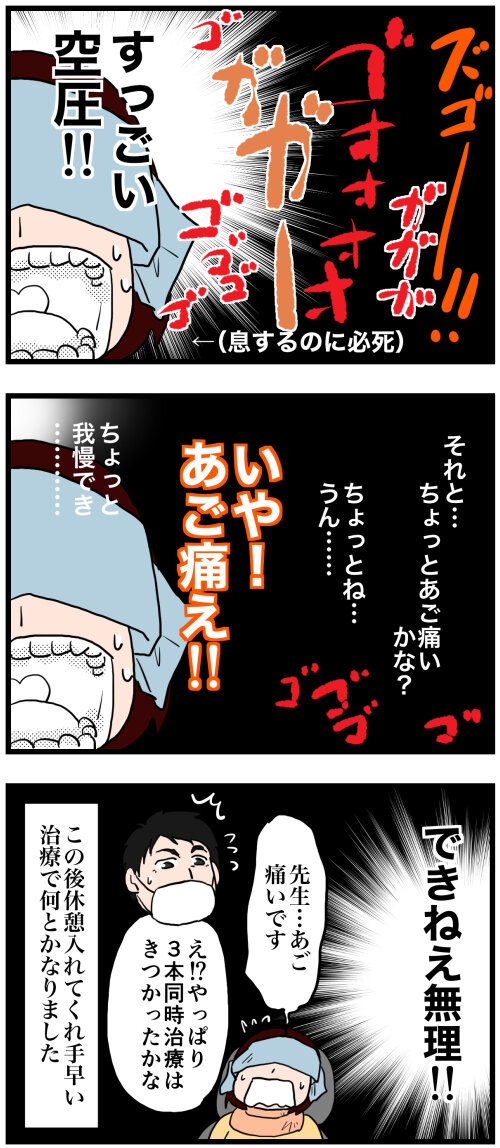 日常漫画718-2