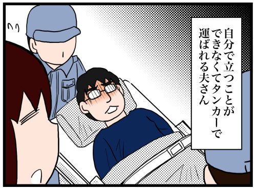 真夜中の救急車 再び のんびり夫婦の日常 大阪から長野に移住しました