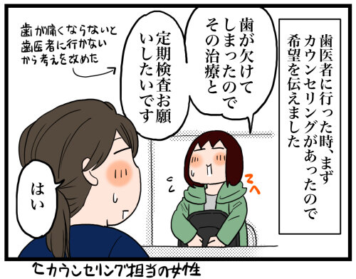 日常漫画705-1