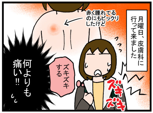 日常漫画571-1