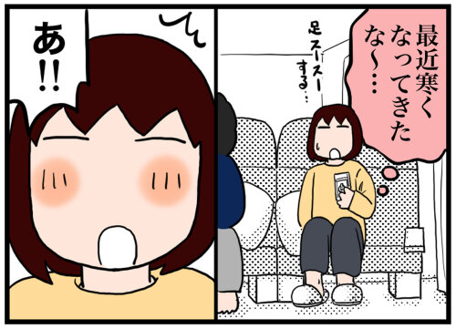 日常漫画700-1