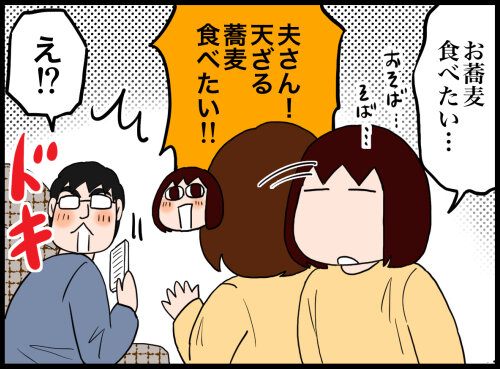 日常漫画850-1