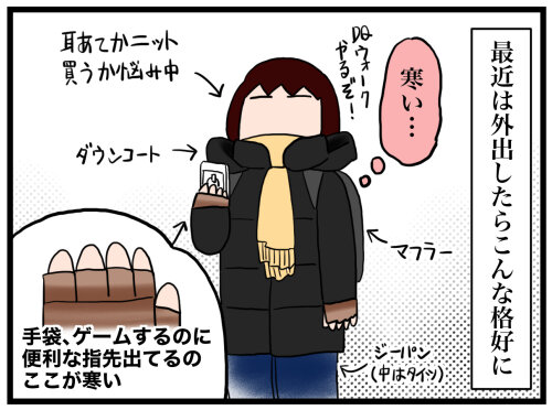 日常漫画723-3