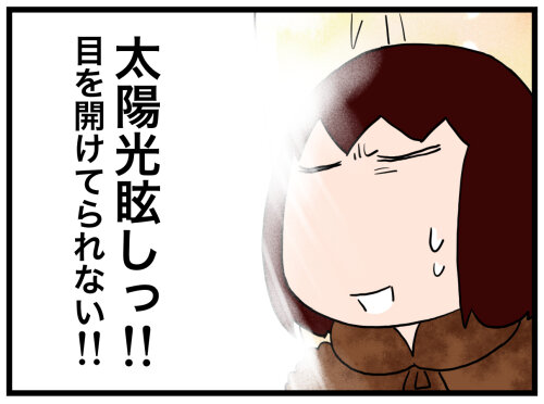 日常漫画723-2