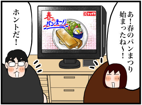 日常漫画1024-1