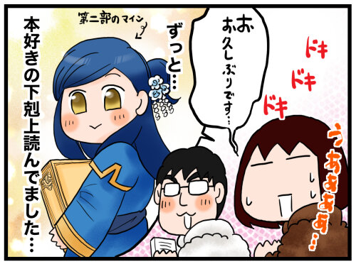 更新再開しました のんびり夫婦の日常 大阪から長野に移住しました