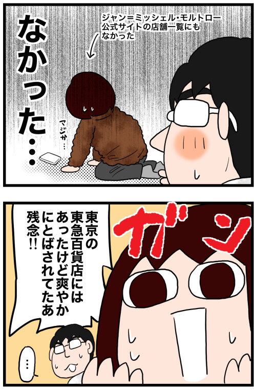 バレンタインのチョコレートは高級チョコが食べたい のんびり夫婦の日常 大阪から長野に移住しました