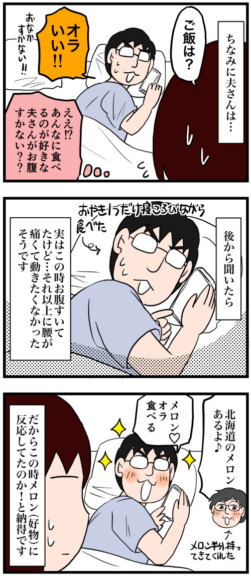 日常漫画650-4