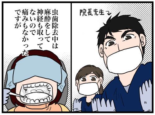 日常漫画718-1