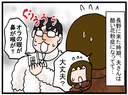 日常漫画547-1