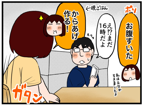 日常漫画687-1